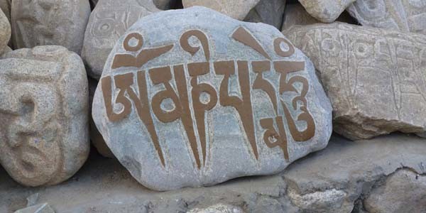Inscription sur le pierre